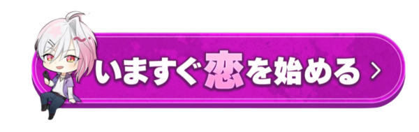 星色ステディ