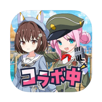 ミストトレインガールズ 