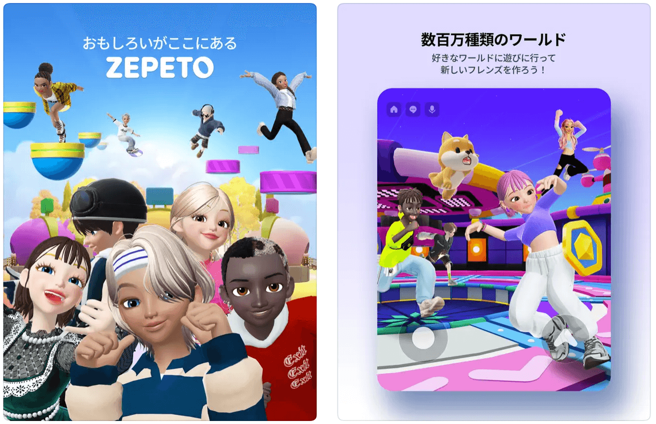 ZEPETO