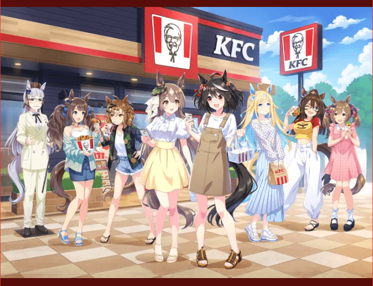 ウマ娘　KFC