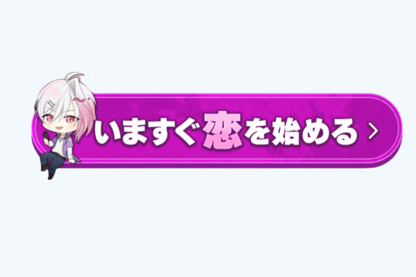 星色ステディ