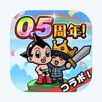 ドタバタ王子くん
