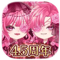 恋するコーデペアリウム