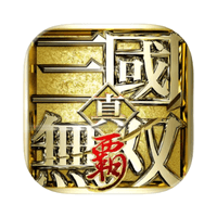 真・三國無双 覇