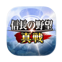 信長の野望・真戦